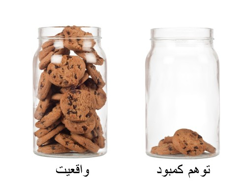  «توهم کمبود»